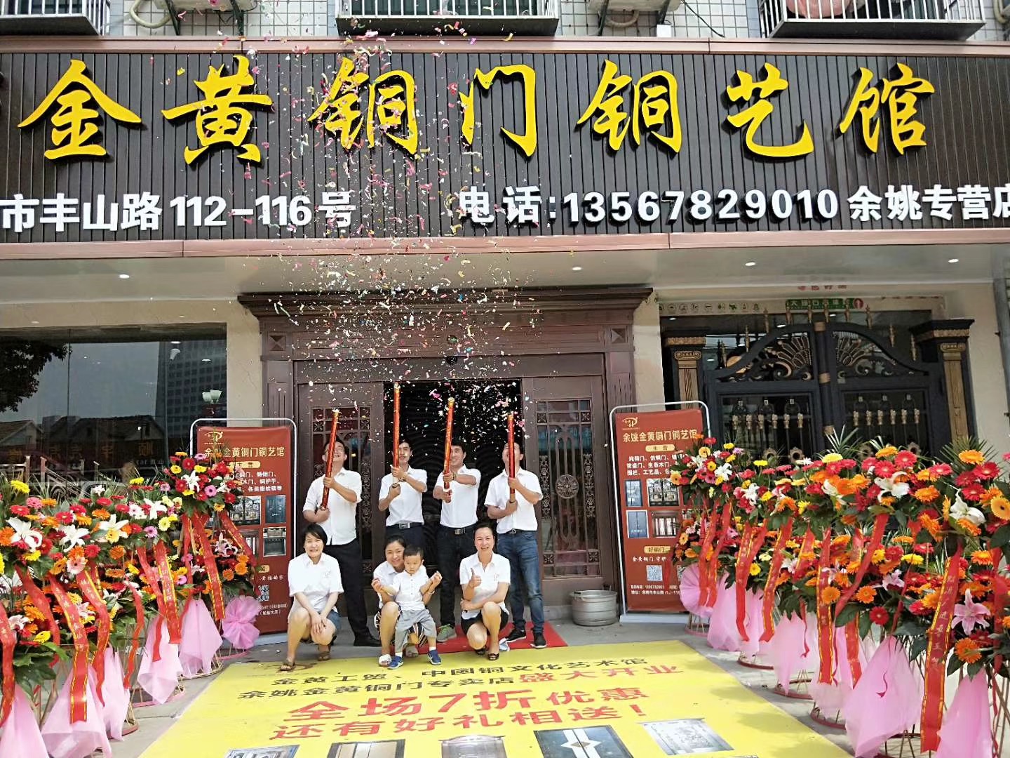 [余姚銅門廠家]金黃銅門銅藝余姚直營店